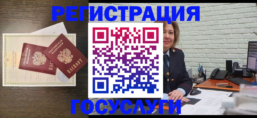 временная регистрация надежно в Кодинске